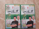 昌義生態(tài) 五貝子一洗黑 輕松遮白染發(fā)劑植物清水黑色洗發(fā)劑染發(fā)膏自然黑色 3盒裝（30ml*6）黑色 曬單實(shí)拍圖