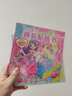 元氣公主少女換裝貼紙書(shū)3-6歲兒童益智日本引進(jìn)時(shí)尚女孩換衣服趣味粘貼貼畫(huà)書(shū)兒童貼紙女孩動(dòng)腦益智力玩具卡通涂色書(shū)幼兒童換裝秀貼紙專(zhuān)注力訓練兒童節童書(shū)節 元氣公主換裝貼紙（全套6冊） 曬單實(shí)拍圖