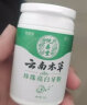 纯春堂云南本草洗牙洁牙粉牙齿美珍珠白去口气臭牙黄牙渍烟牙垢结石50g 实拍图