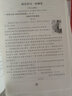 2025適用 漁夫閱讀三年級上冊下冊 小學(xué)語(yǔ)文閱讀理解訓練題現代文閱讀3年級語(yǔ)文閱讀理解課外閱讀理解強化訓練題 曬單實(shí)拍圖