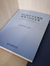 基層醫(yī)療衛(wèi)生機構(gòu)財務(wù)與會計實務(wù) 曬單實拍圖