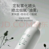 柳絲木（Ositree） 水感保濕乳霜噴霧女保濕補(bǔ)水化妝水爽膚水敏肌溫和滋潤(rùn)水油同補(bǔ) 300ml【單瓶裝】 曬單實(shí)拍圖