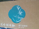 中國古代經(jīng)典畫(huà)譜集成 三希堂畫(huà)寶 梅蘭竹菊卷（套裝全14冊） 曬單實(shí)拍圖