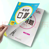 小學(xué)數學(xué)易錯題天天練口算 豎式 應用四年級上冊（全3冊） 一課一練同步課本教材隨堂練習題課時(shí)作業(yè)本基礎提升 舉一反三專(zhuān)項練習題計算題應用題強化數學(xué)思維邏輯訓練 曬單實(shí)拍圖