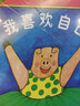 我喜歡自己 曬單實(shí)拍圖