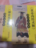 《黃帝內經(jīng)靈樞》誦讀口袋書(shū) 苗德根 整理 中國中醫藥出版社 中醫四大經(jīng)典必讀 中醫臨床 中醫師承 書(shū)籍 曬單實(shí)拍圖