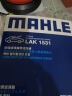 马勒（MAHLE）带炭PM2.5空调滤芯LAK1531(CS55/CS75 PLUS/UNI-V/UNIT/影豹/逸动 实拍图