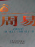平屋雜文 百花文藝出版社 夏丏尊 著 書籍 圖書 曬單實(shí)拍圖