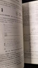 諧波抑制和無(wú)功功率補償（第3版） 曬單實(shí)拍圖