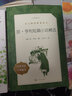 小獵犬號(hào)航海記（知名科學(xué)家苗德歲給孩子得生命科學(xué)讀物，了解達(dá)爾文得思想精髓，學(xué)習(xí)科學(xué)的思維方式，8-14歲適讀） 曬單實(shí)拍圖