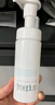 芙麗芳絲（Freeplus）洗面奶男女士氨基酸舒柔潔面泡沫150ml 曬單實(shí)拍圖