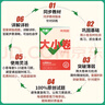 【旗艦店】萬唯大小卷八年級(jí)上冊(cè)下冊(cè)2026新版試卷初中初二上下冊(cè)8年級(jí)期末復(fù)習(xí)沖刺卷 單元同步測(cè)試卷萬維中考 八上語文【人教版】26版 曬單實(shí)拍圖