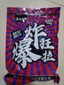 舟三公爆炸餌海竿拋竿魚餌料野釣遠(yuǎn)投水庫溪流爆炸鉤魚餌大物鯉魚草魚窩料鯽魚打窩料魚食底窩料釣魚用品 爆炸狂拉450克*3袋【超值套餐，更劃算】 曬單實拍圖