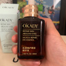 O'KADY小棕瓶眼部精華液補水保濕滋潤修護眼周肌膚男女士熬夜黑眼圈細紋 眼部精華液1瓶60ml 曬單實(shí)拍圖