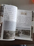 聲律啟蒙笠翁對(duì)韻注音版 大字拼音注釋插圖完整版【中國(guó)古典插畫】 4-12歲幼兒兒童小學(xué)生 車萬(wàn)育李漁著 尚雅國(guó)學(xué)經(jīng)典 曬單實(shí)拍圖