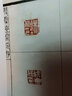 【旗艦正版】雙虞壺齋印存 收錄篆刻集古印譜古璽印官印私印作品集臨摹賞析 篆刻愛(ài)好者學(xué)習借鑒常用正版工具書(shū)籍 西泠印社出版社 曬單實(shí)拍圖