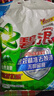 碧浪洗衣粉大袋去油去漬除菌除螨深層去污潔凈非皂粉機洗家用家庭裝 抗菌洗衣粉自然清新3.5KG 曬單實(shí)拍圖