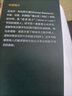 魏氏傷科手法治療圖解 中醫骨傷特色流派叢書(shū) 狄任農 鄭潤杰 主編 中國中醫藥出版社 書(shū)籍 曬單實(shí)拍圖