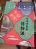 2025年廣東省暑假讀一本好書 書香養(yǎng)慧 學(xué)習(xí)強國讀一本好書活動一二三四五六年級中學(xué)生閱讀圖書 看得見的空氣（二年級） 曬單實拍圖