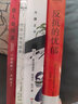 反抗的憂(yōu)郁（諾貝爾文學(xué)獎獲獎作家拉斯洛代表作?。井敭斦?包郵】2015布克國際文學(xué)獎得主，《撒旦探戈》作者拉斯洛代表作！電影《鯨魚(yú)馬戲團》原著(zhù) 仁慈的關(guān)系 反抗的憂(yōu)郁 曬單實(shí)拍圖