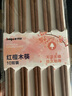 拜格 紅檀木筷子10雙裝家用實木筷無漆無蠟筷子防滑中式餐具套裝 曬單實拍圖