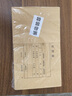 西瑪（SIMAA）發(fā)票版憑證封面 會計憑證封皮記賬憑證封面憑證盒厚牛皮紙憑證皮單雙封口憑證盒包角 裹背款100套（無包角） 曬單實(shí)拍圖