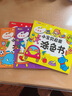 小笨熊 小寶貝啟蒙涂色書(shū)（全4冊）卡通畫(huà)+交通工具+簡(jiǎn)筆畫(huà)+分步學(xué)畫(huà) 曬單實(shí)拍圖