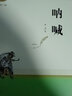 哈姆萊特 莎士比亞戲劇 哈姆雷特高中生語(yǔ)文拓展延伸名著閱讀文學(xué)讀物 南方出版社 初高中高一二三必正版讀物課外書 名著 閱讀 曬單實(shí)拍圖