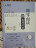 B卷周計(jì)劃英語人教版 初中英語B卷同步訓(xùn)練練習(xí)冊  劉鷹編 基礎(chǔ)培優(yōu)教輔輔導(dǎo)資料書 八年級上冊英語人教版 曬單實(shí)拍圖