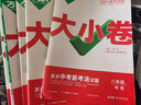 解題有法2025新版中考必刷題 初中專項訓(xùn)練全國通用七八九年級初一二三復(fù)習(xí)輔導(dǎo)資料 中考專項復(fù)習(xí)解題有法 2025數(shù)學(xué)【重難題突破】 曬單實拍圖