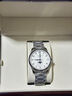 浪琴（LONGINES）七夕禮物瑞士手表 名匠系列月相腕表 機(jī)械鋼帶男表 L29194786 銀色