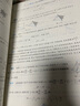 2025高中數(shù)學(xué)新體系導(dǎo)數(shù)的秘密系列第三版+圓錐曲線+概率統(tǒng)計+向量+數(shù)列+立體幾何+如何學(xué)好高中數(shù)學(xué)蘇立標(biāo)彭海燕高一高二高三新高考數(shù)學(xué)專題題型歸納習(xí)題集輔導(dǎo)書復(fù)習(xí)資料 立體幾何的秘密（蘇立標(biāo)） 曬單實拍圖