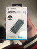 奧?？疲∣RICO）USB3.0分線器全透明HUB電腦高速擴展多口集線器臺式機筆記本延長線拓展塢轉(zhuǎn)換 4口USB3.0【長行雙供電】1米 曬單實拍圖