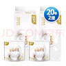 生活天Lifedays 卷紙 4D立體壓花4層140g衛(wèi)生紙家庭商用實惠裝 整箱裝 4層 140g/卷*10卷 曬單實拍圖