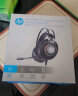 惠普（HP） GH10游戏耳机头戴式带麦克风电竞电脑有线耳麦降噪台式笔记本立体声发光吃鸡网课学习办公 【单插版】3.5单插头 实拍图