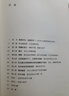 我們?yōu)槭裁磹?ài)音樂(lè ) 生而聆聽(tīng)的腦科學(xué)原理  音樂(lè )心理學(xué)腦科學(xué)認知神經(jīng)科學(xué)大眾科普書(shū)籍 后浪正版 曬單實(shí)拍圖