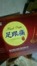 北京同仁堂足跟痛專(zhuān)用腳后跟疼痛足底筋膜炎膏藥腫脹腳后跟骨刺貼膏去根正品 特效5盒【100%包治根】買(mǎi)3送2 足底筋膜炎100%特效止痛貼 曬單實(shí)拍圖