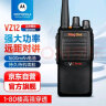 摩托罗拉（Motorola）Mag One VZ-12 对讲机 持久续航 加密防串台大功率远距离专业商用民用手台 实拍图