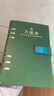 萬能表格本活頁(yè)筆記本每日營(yíng)業(yè)額記賬本自填式考勤本簽到表庫(kù)存本庫(kù)房出入庫(kù)記錄本銷售進(jìn)貨記錄登記本定制 15010-萬能表/A5綠色 曬單實(shí)拍圖