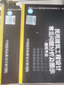 國家建筑標(biāo)準(zhǔn)設(shè)計(jì)圖集 22G101系列圖集全套5本 曬單實(shí)拍圖