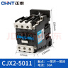 正泰（CHNT）交流接觸器 CJX2-5011 220v 曬單實(shí)拍圖