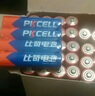 比苛（Pkcell） 電池5號7號堿性電池五號七號干電池適用兒童玩具遙控器電子秤電子測溫槍 5號40粒( 漏液包退) 曬單實(shí)拍圖