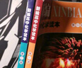 自選：新概念高中物理讀本 新編化學(xué)讀本 普通高中歷史讀本 新編化學(xué)讀本全2冊 曬單實(shí)拍圖