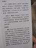 架構真經(jīng) 互聯(lián)網(wǎng)技術(shù)架構的設計原則 原書(shū)第2版 馬丁L 阿伯特 機械工業(yè)出版社 曬單實(shí)拍圖