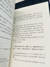 正版自選 萬特特作品：你并非一無所有+這世界很煩但你要很可愛2.0+這世界很好但你也不差+每個(gè)人的花期不同，不必焦慮有人比你提前擁有 萬特特 人生哲學(xué)心靈雞湯勵(lì)志正能量靜心緩解壓力的書籍 這世界很好但 曬單實(shí)拍圖