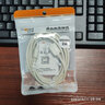 秋葉原（CHOSEAL） 高速2.0白色USB延長線 A/M-A/F公對母電腦周邊線材精煉銅導(dǎo)體傳輸 白色USB2.0公對母數(shù)據(jù)線QS5305 2米 曬單實拍圖