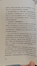 【正版現(xiàn)貨直發(fā)】明朝那些事兒 全套9冊(cè)增補(bǔ)版（贈(zèng)萬年十五年） 當(dāng)年明月著 全集九套裝 大明王朝中國(guó)大明清史歷史類通史暢銷書讀物小說 一讀就上癮的中國(guó)史中華史易中天點(diǎn)評(píng) 【全套7冊(cè)】明朝那些事兒 202 曬單實(shí)拍圖