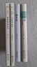 王鼎鈞作品集全4冊 海外散文隨筆叢書(shū) 活到老真好+桃花流水杳然去王鼎鈞散文別集+滴青藍+云月精神王鼎 曬單實(shí)拍圖