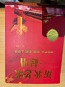 新歌老歌一起唱歌曲16k簡譜樂譜電子琴音樂書籍經(jīng)典流行老歌曲 曬單實拍圖