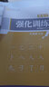 南國書香正楷字帖成人初學(xué)者控筆訓(xùn)練字帖正楷一本通學(xué)生正楷行楷速成鋼筆字帖硬筆楷書行書書法字帖反復(fù)用視頻同步教學(xué) 曬單實(shí)拍圖